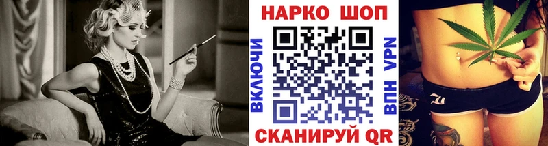 Купить закладку Амфетамин  Конопля  Меф  ГАШ  A-PVP  Белоозёрский