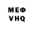 КЕТАМИН VHQ Daniel Alt
