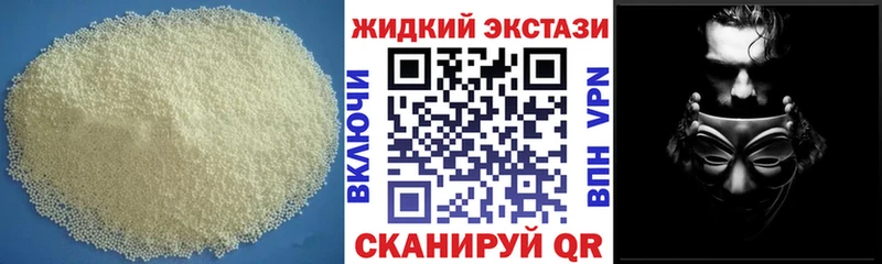 Купить закладки  Белоозёрский  Бутират оксана 