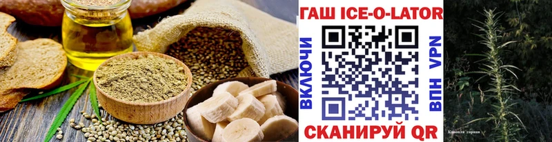 Купить где  Белоозёрский  Еда ТГК марихуана 