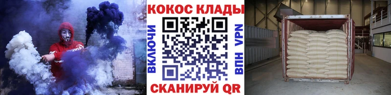КОКАИН VHQ  Купить закладки  Белоозёрский 