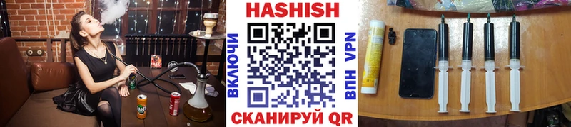 ГАШ Cannabis  Купить закладки  Белоозёрский 