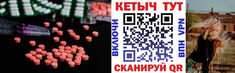 КЕТАМИН ketamine  Купить где  Белоозёрский 