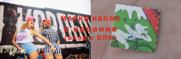 кокаин премиум Каменка