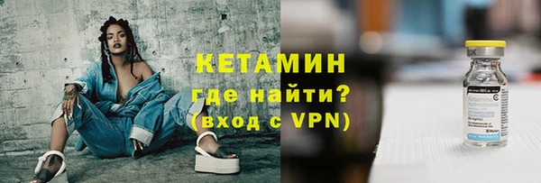 гашик Каменск-Шахтинский