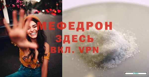 кокаин премиум Каменка