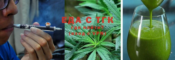 трава Каменногорск