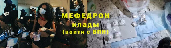 трава Каменногорск