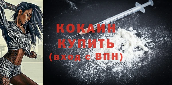 гашик Каменск-Шахтинский