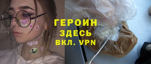 кокаин премиум Каменка