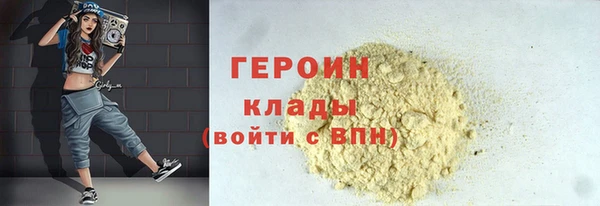 трава Каменногорск
