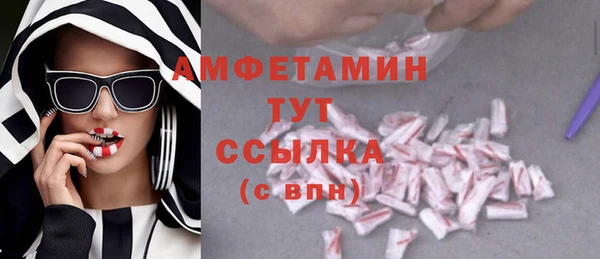 трава Каменногорск