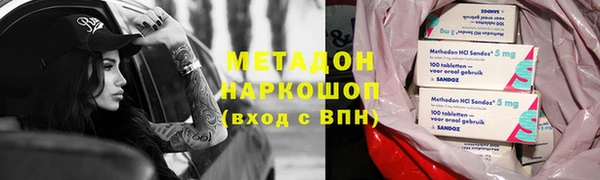 трава Каменногорск