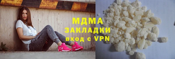 трава Каменногорск