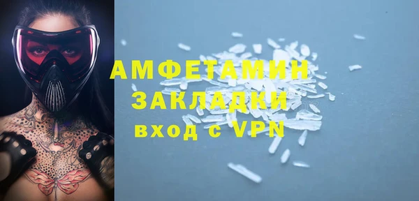 кокаин премиум Каменка