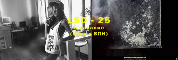 трава Каменногорск