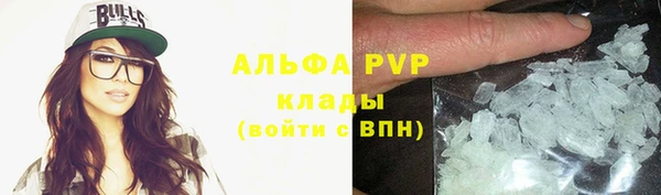 трава Каменногорск