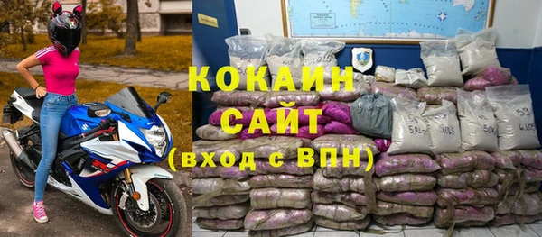 гашик Каменск-Шахтинский