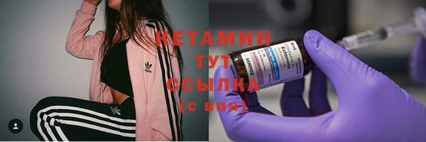 гашик Каменск-Шахтинский