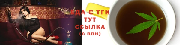 трава Каменногорск