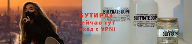 трава Каменногорск