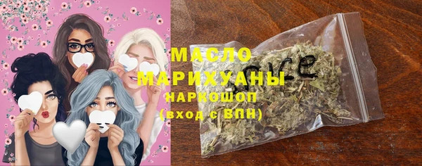 гашик Каменск-Шахтинский