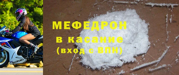 кокаин премиум Каменка