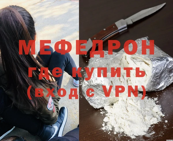 кокаин премиум Каменка