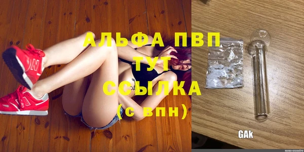 кокаин премиум Каменка