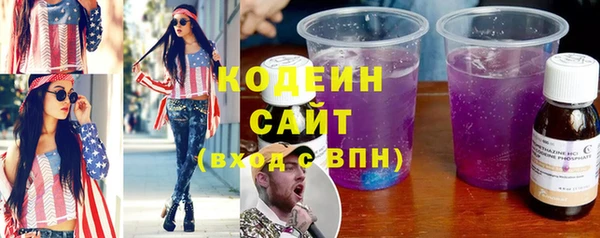 трава Каменногорск