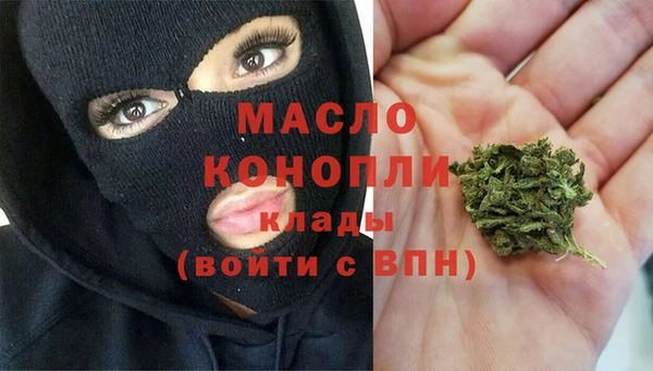 кокаин премиум Каменка
