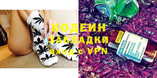 кокаин премиум Каменка
