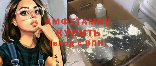 кокаин премиум Каменка