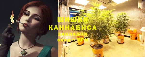 кокаин премиум Каменка