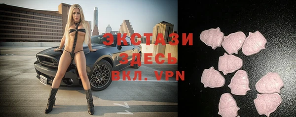 гашик Каменск-Шахтинский