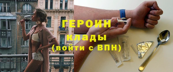 гашик Каменск-Шахтинский