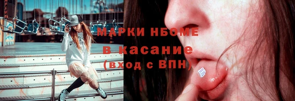 кокаин премиум Каменка