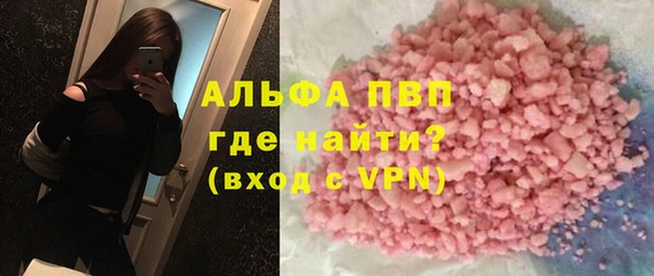 кокаин премиум Каменка