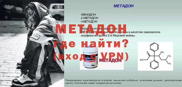 трава Каменногорск