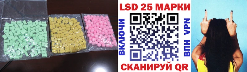 LSD-25 экстази ecstasy  Купить  Белоозёрский 