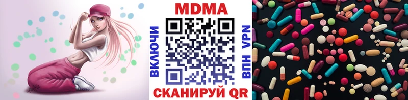 Купить где  Белоозёрский  MDMA Molly 