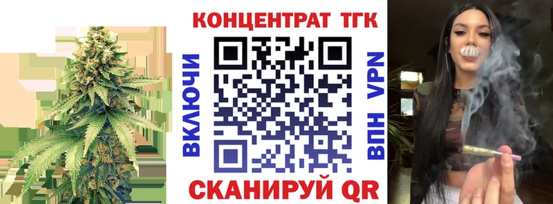 Купить закладки  Белоозёрский  ТГК гашишное масло 